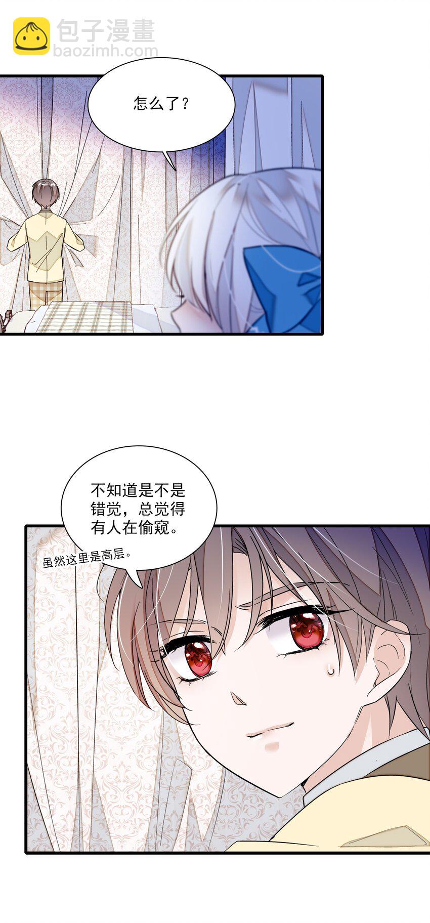 032 女装大佬(1/2)-第40话