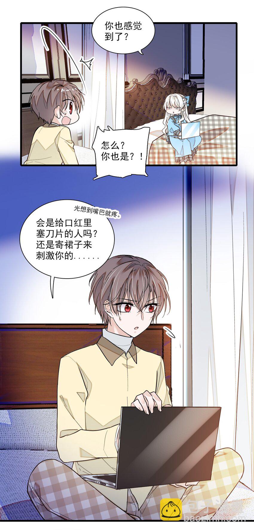 032 女装大佬(1/2)-第40话