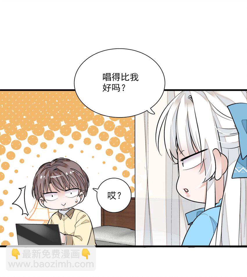 032 女装大佬(1/2)-第40话