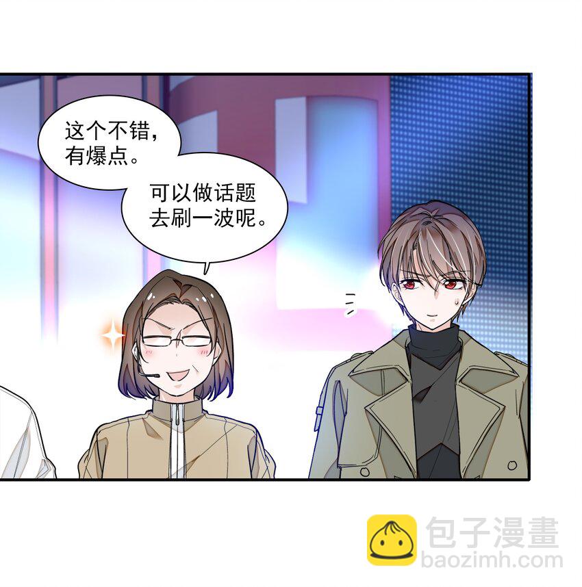 032 女装大佬(1/2)-第40话