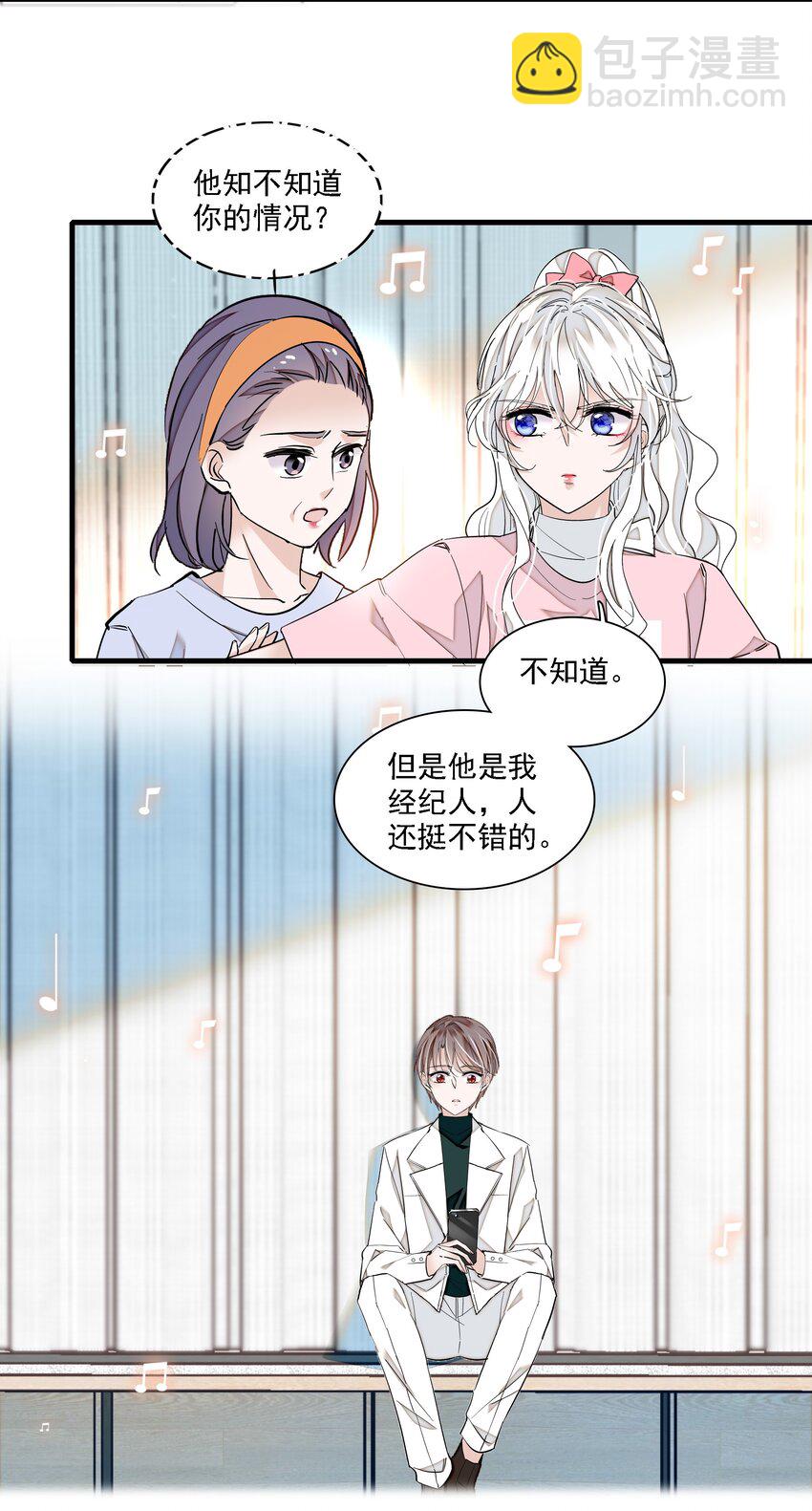 034 幕后的人-第42话