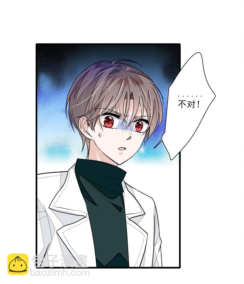 036 秘密泄露-第44话