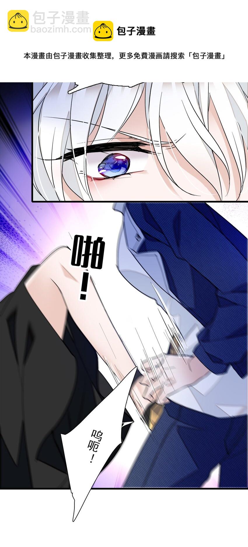 036 秘密泄露-第44话