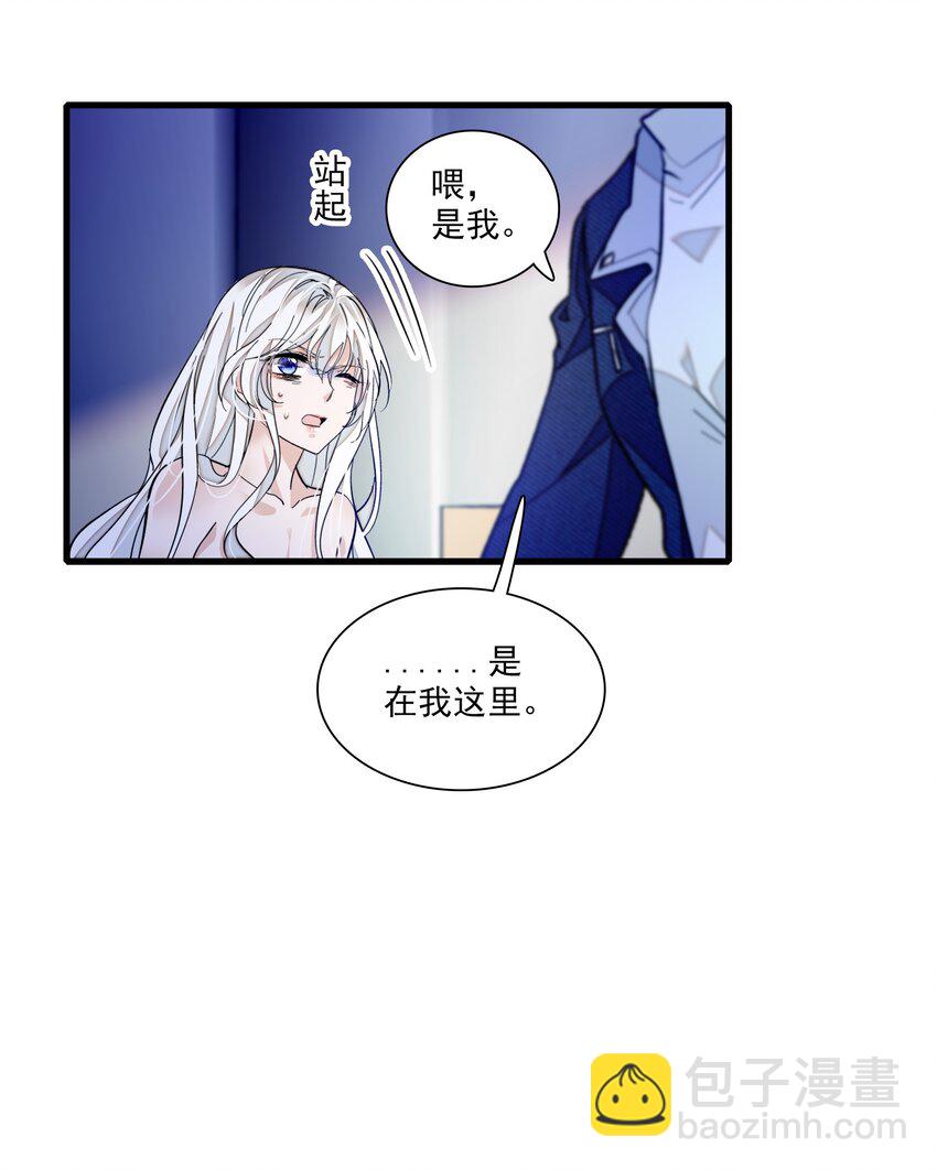 036 秘密泄露-第44话