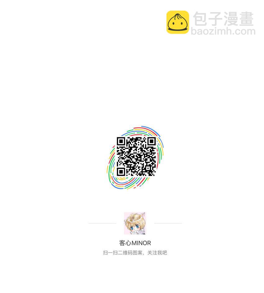 036 秘密泄露-第44话