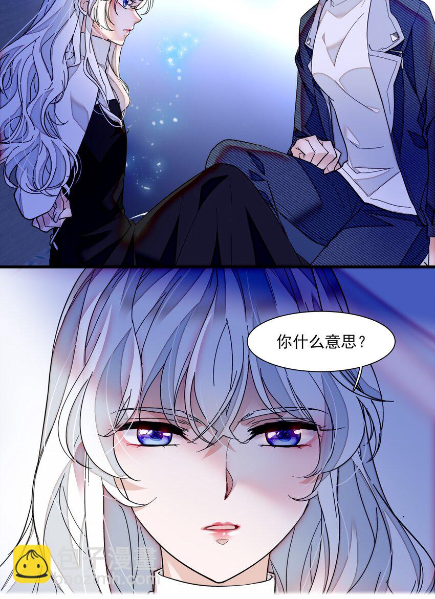 036 秘密泄露-第44话