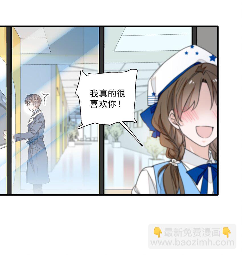 038 骚扰(1/2)-第46话