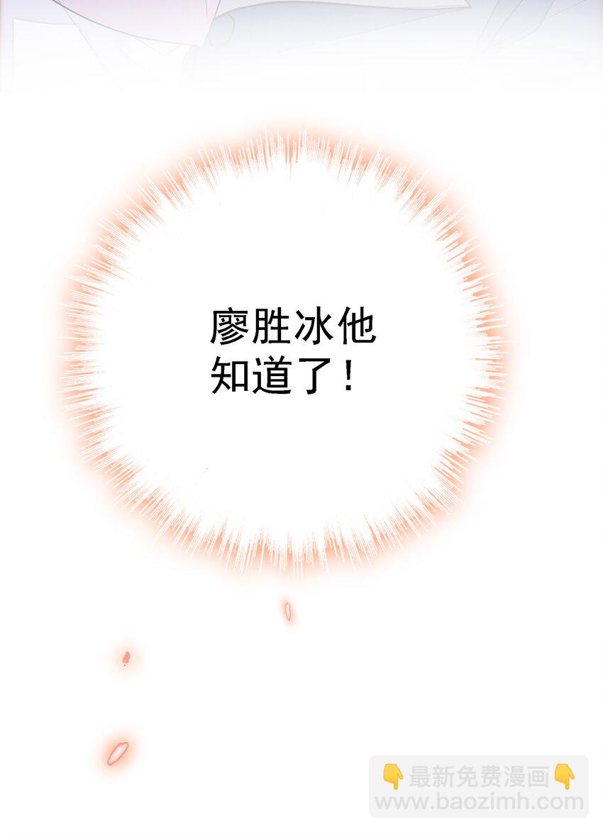 038 骚扰(1/2)-第46话