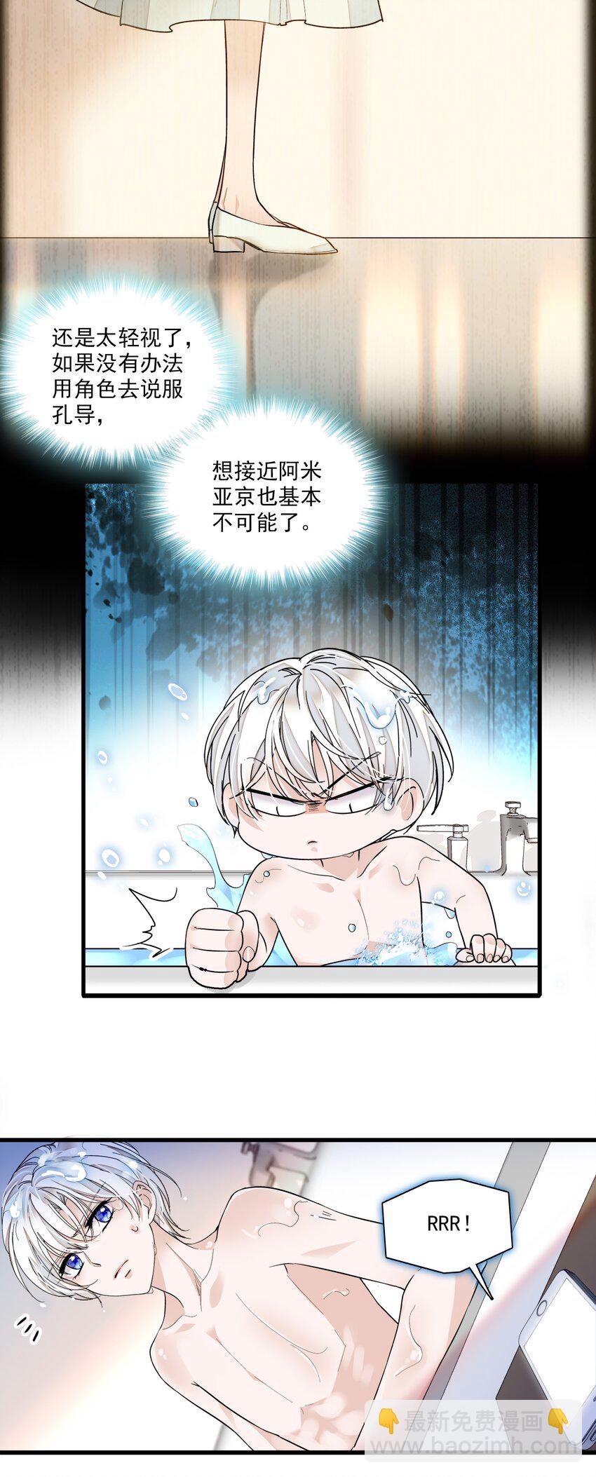 040 组情侣CP-第48话