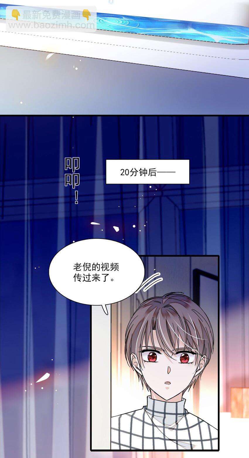 040 组情侣CP-第48话