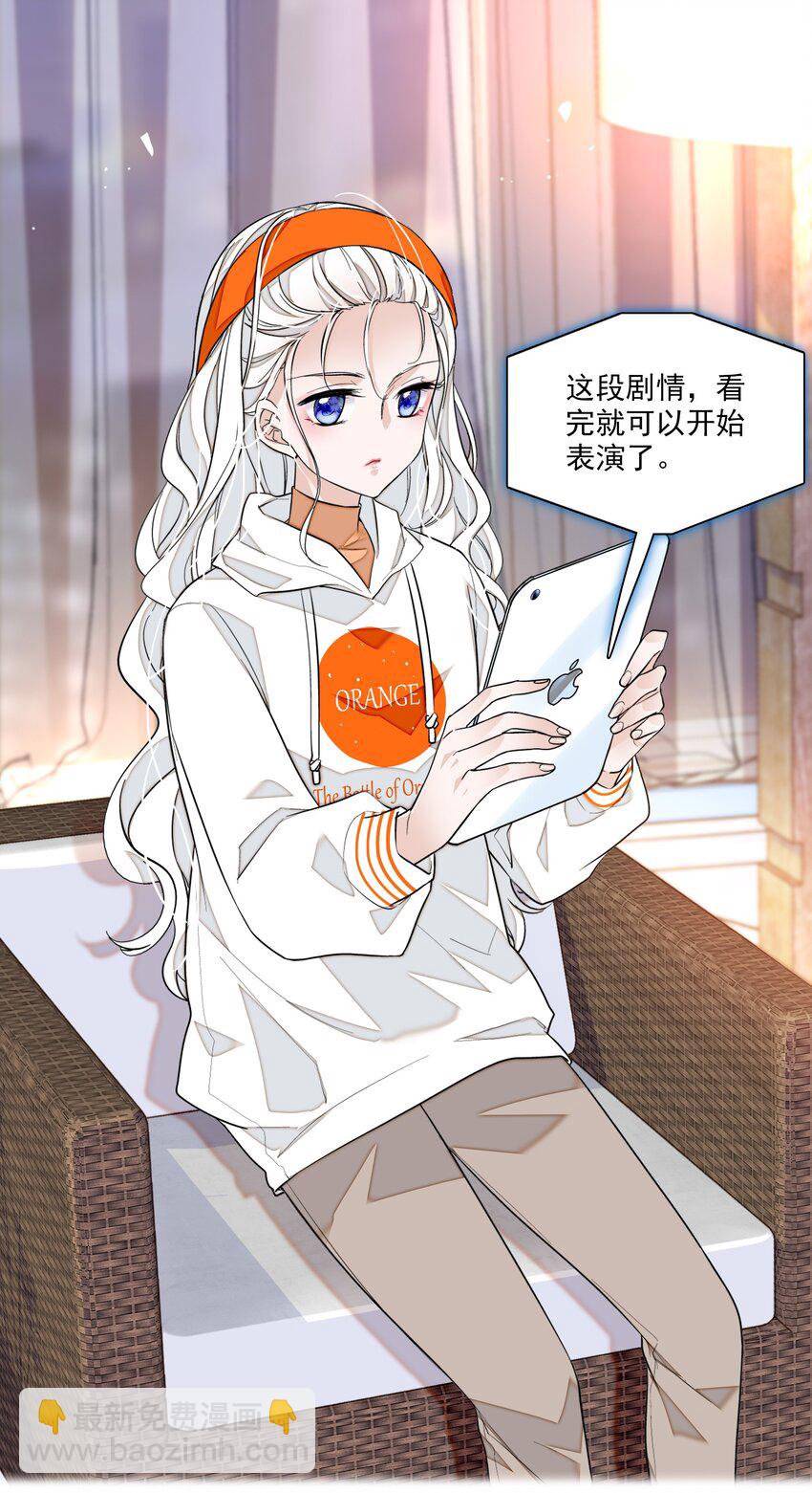 040 组情侣CP-第48话