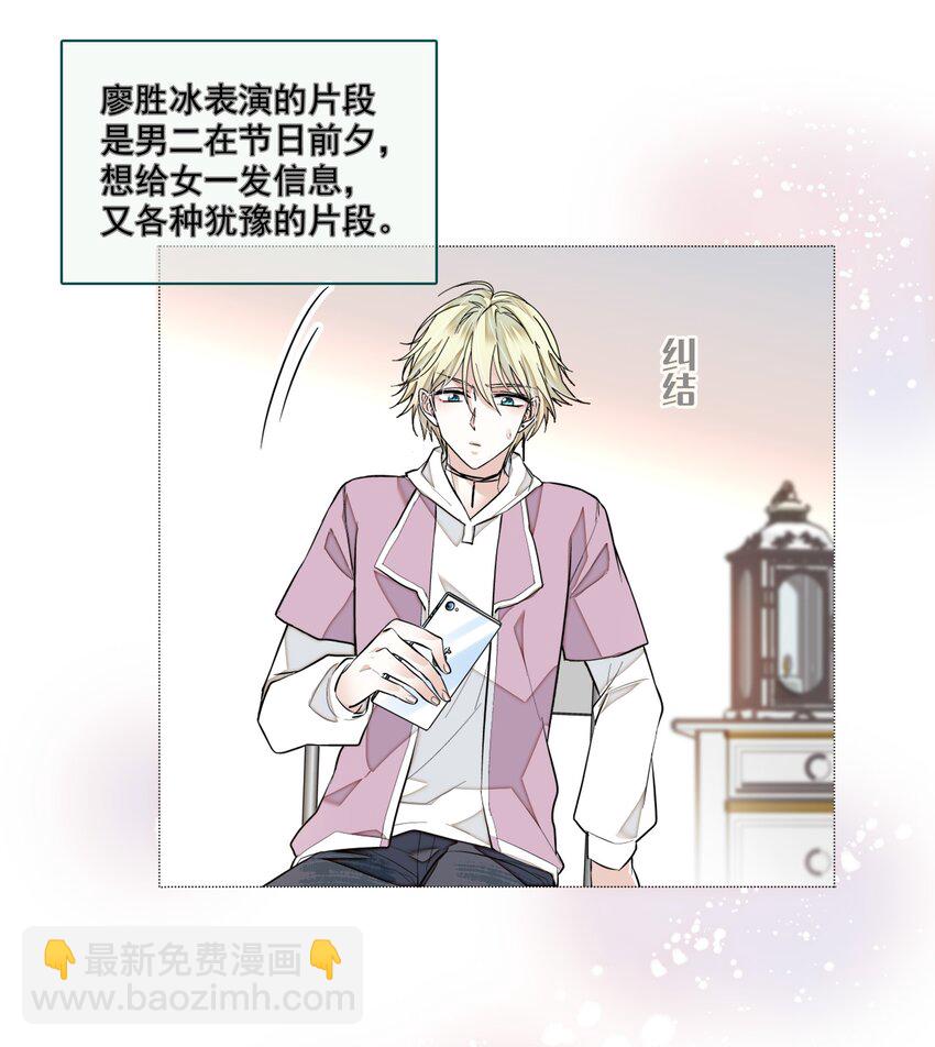040 组情侣CP-第48话