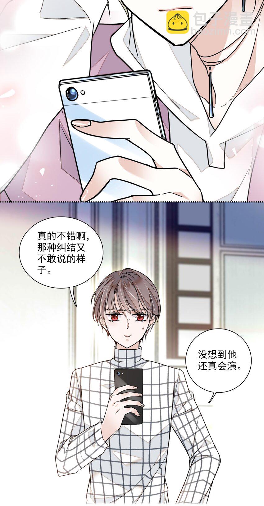 040 组情侣CP-第48话