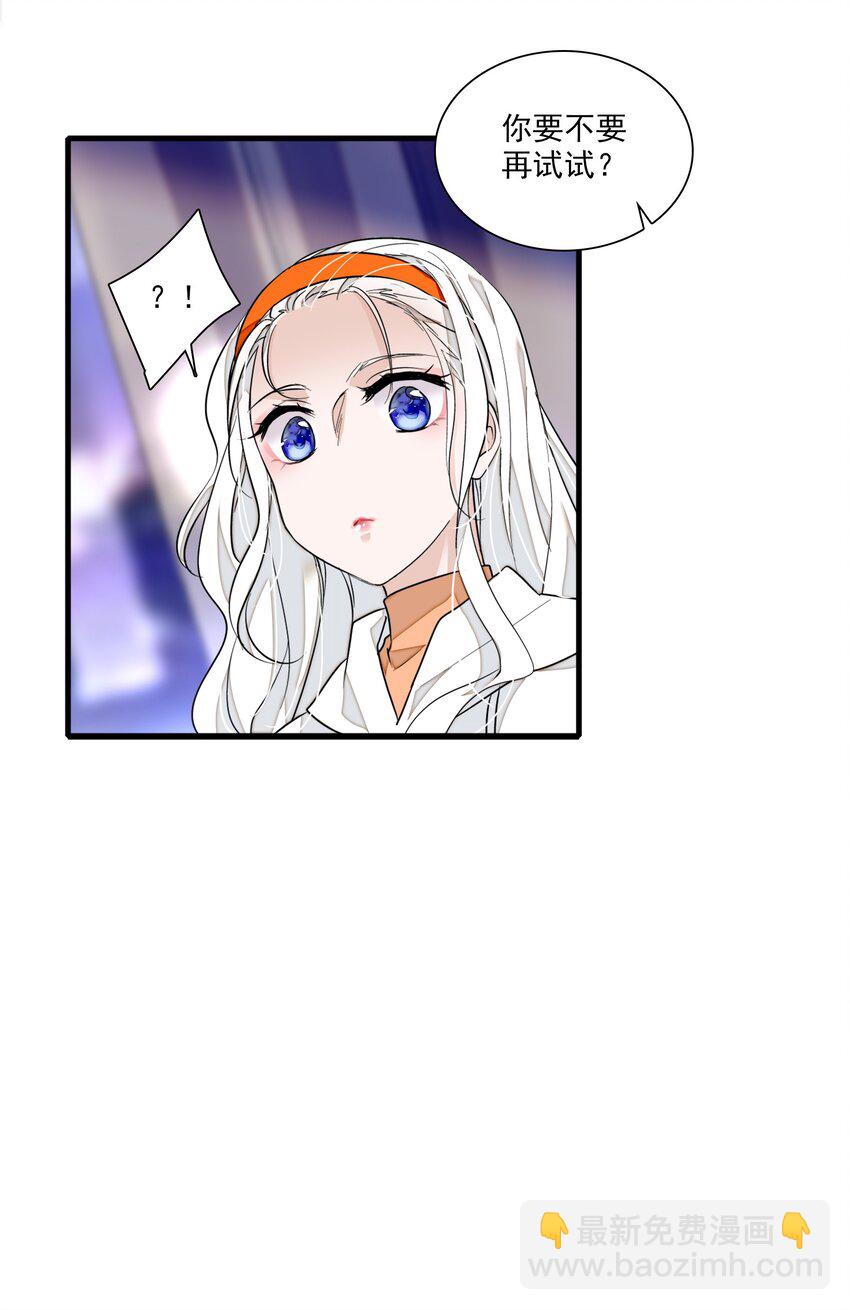 040 组情侣CP-第48话