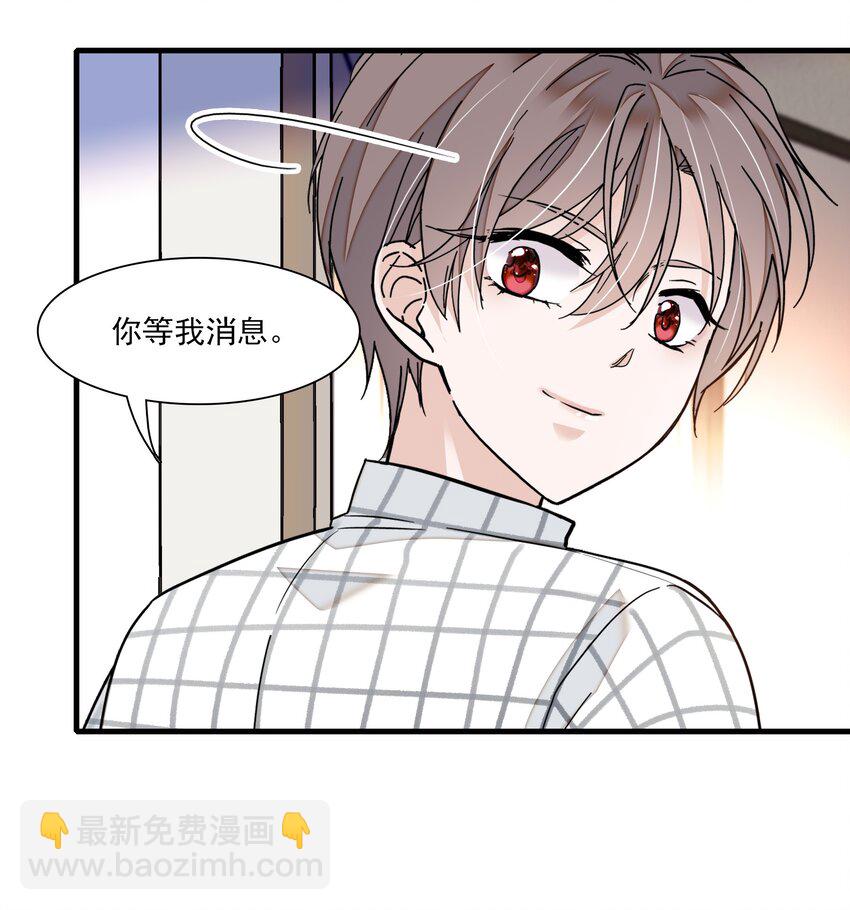 040 组情侣CP-第48话