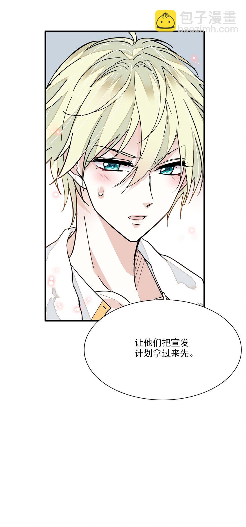 040 组情侣CP-第48话