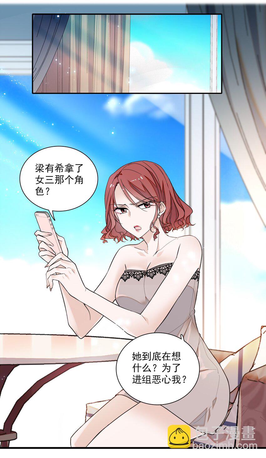 040 组情侣CP-第48话