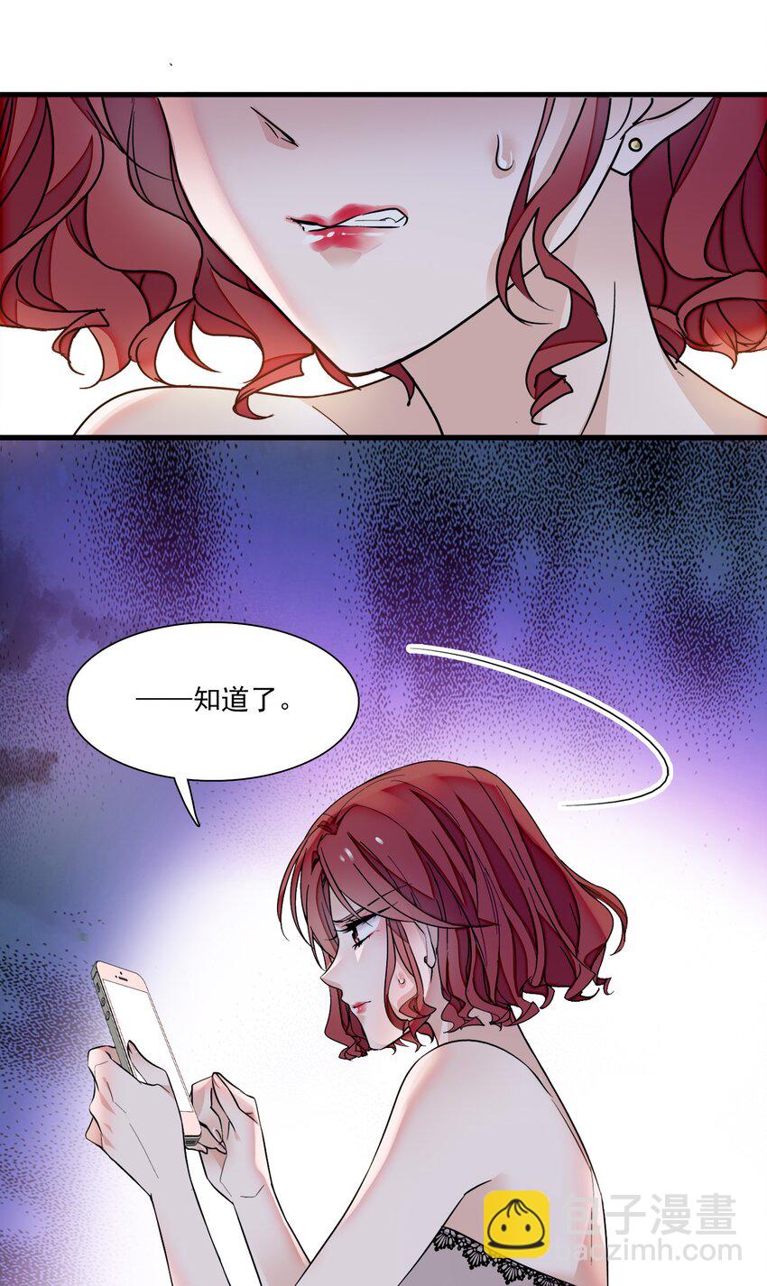 040 组情侣CP-第48话