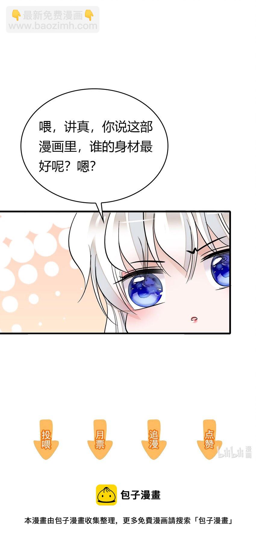040 组情侣CP-第48话