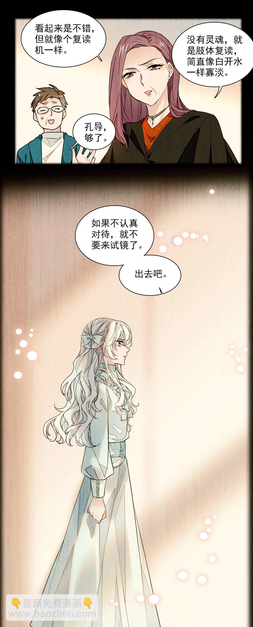 040 组情侣CP-第48话