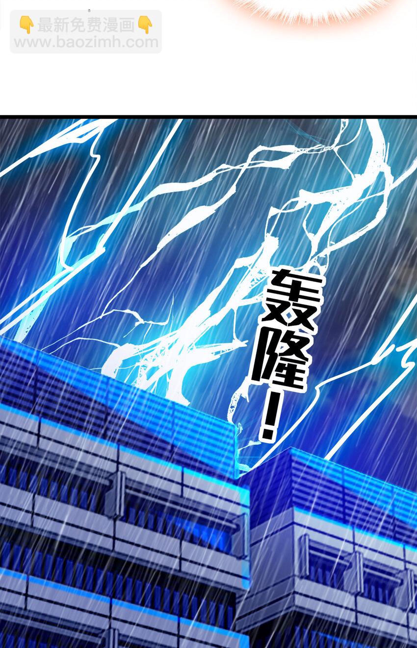 005 换衣擦身(1/2)-第6话