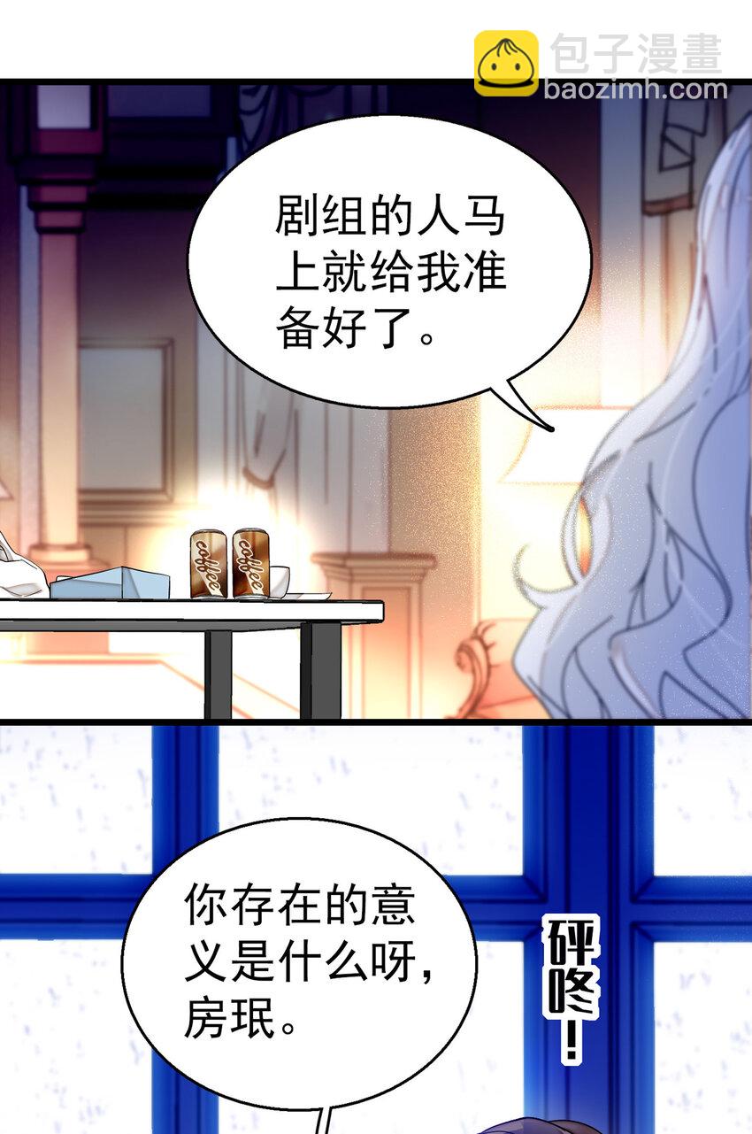 005 换衣擦身(1/2)-第6话
