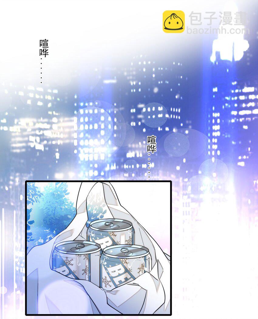 044 恋爱剧本-第52话
