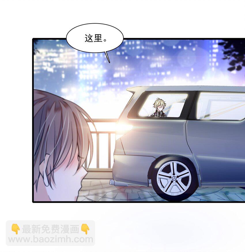 044 恋爱剧本-第52话