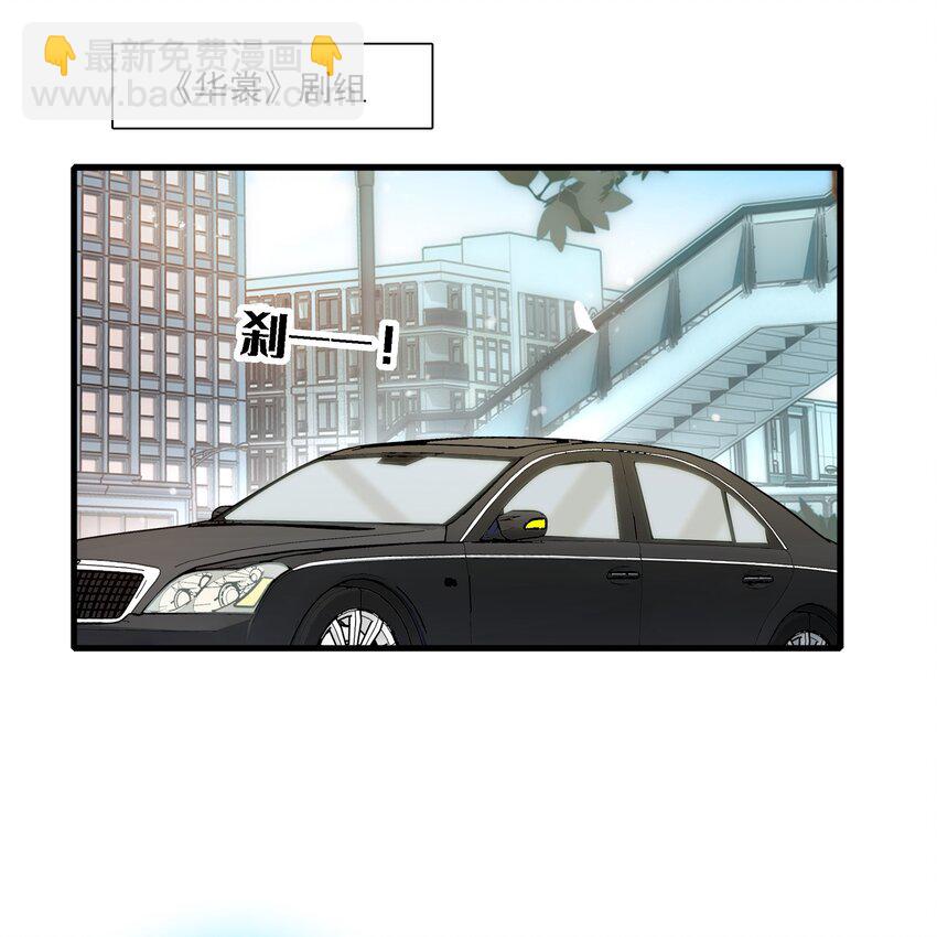046 你和她什么关系？(1/2)-第54话