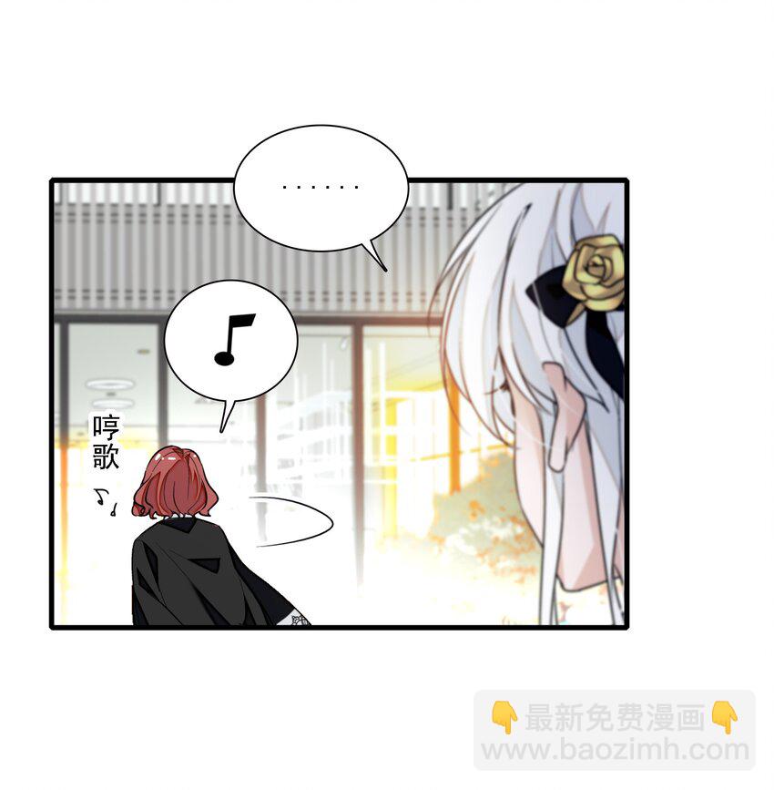 046 你和她什么关系？(1/2)-第54话
