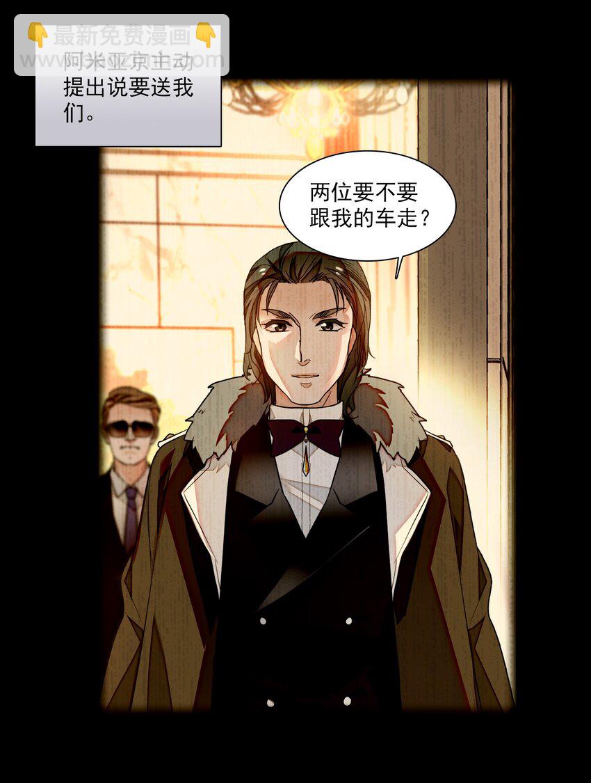 048 在你心里我的位置-第56话