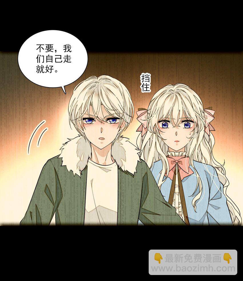 048 在你心里我的位置-第56话
