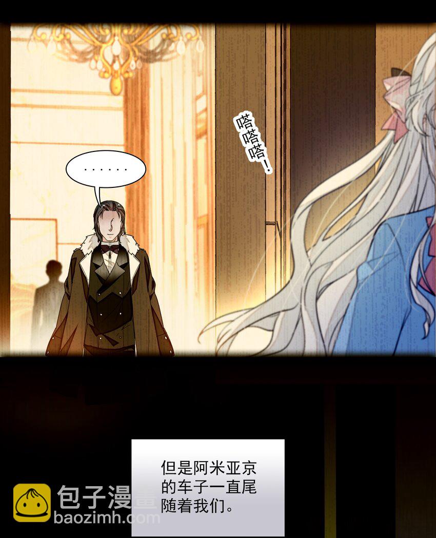 048 在你心里我的位置-第56话