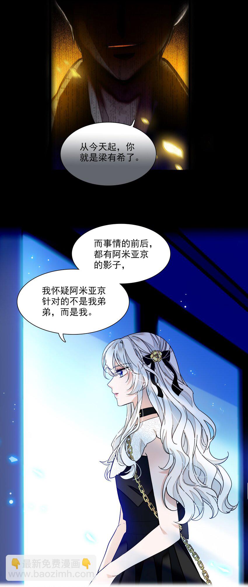 048 在你心里我的位置-第56话