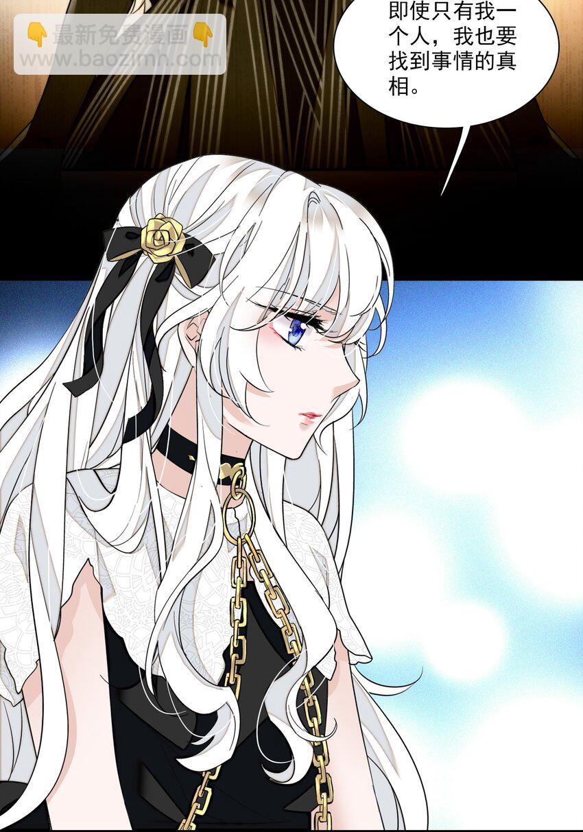 048 在你心里我的位置-第56话