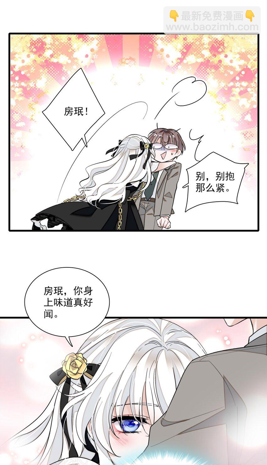 048 在你心里我的位置-第56话