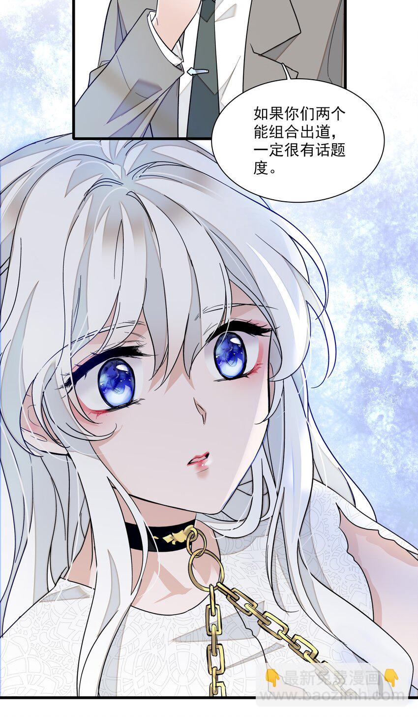 048 在你心里我的位置-第56话