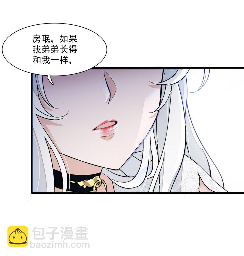 048 在你心里我的位置-第56话