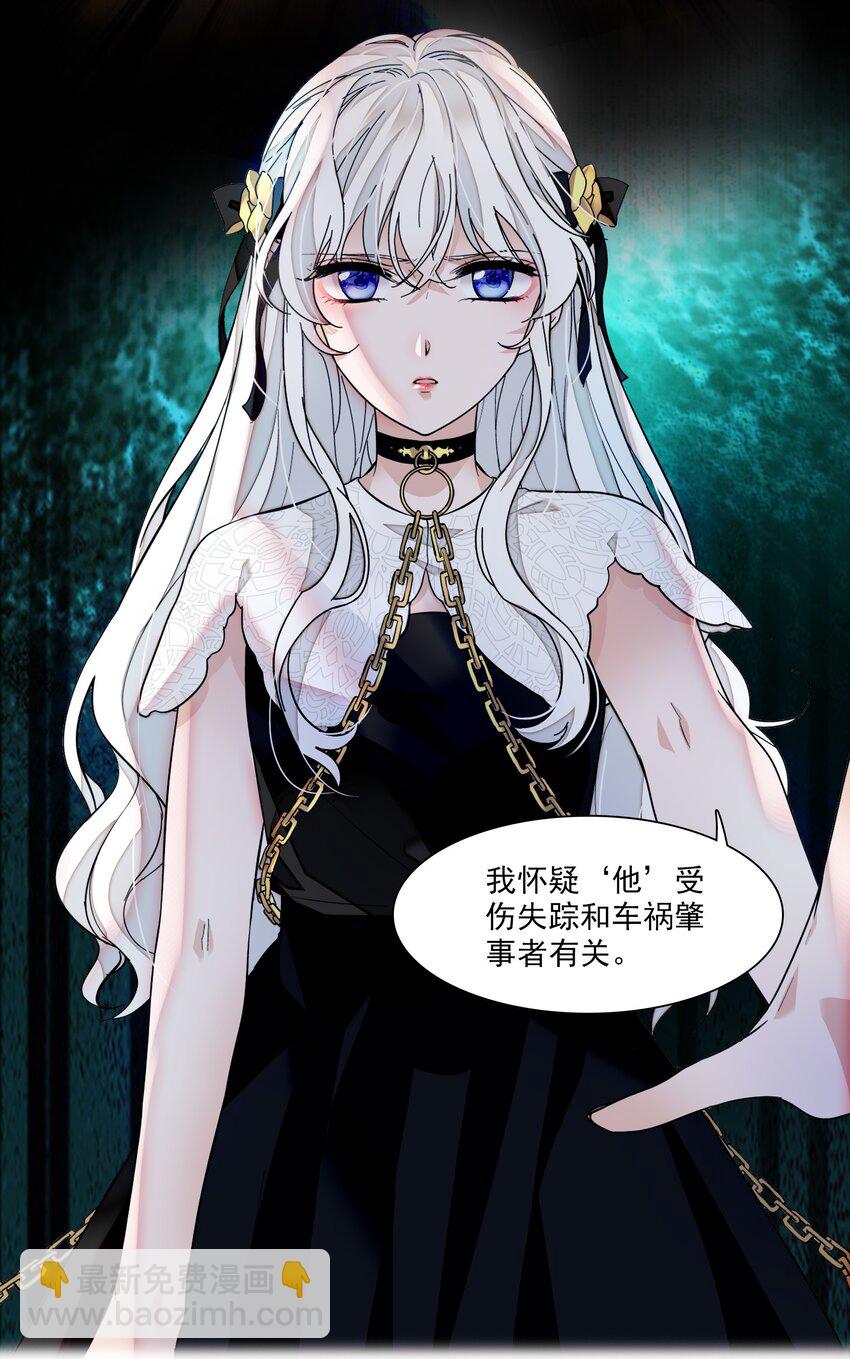 048 在你心里我的位置-第56话