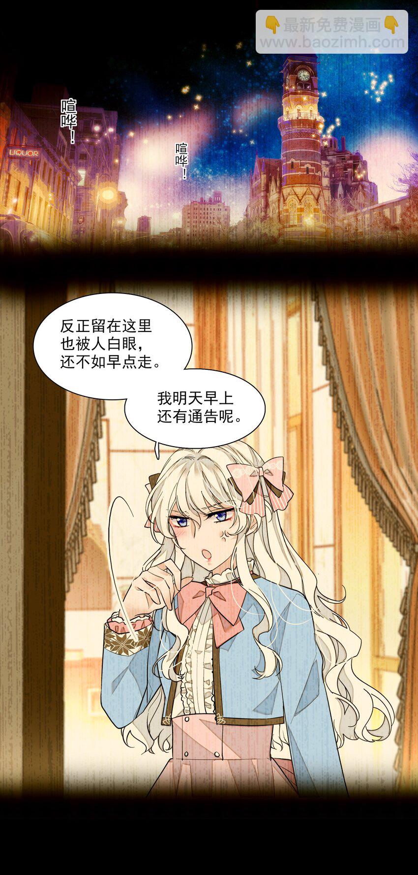 048 在你心里我的位置-第56话