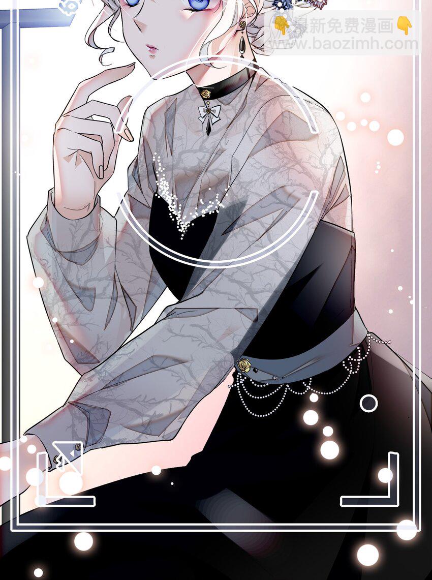 050 吃瓜盛会-第58话
