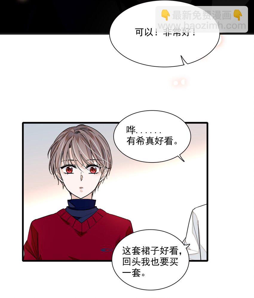 050 吃瓜盛会-第58话