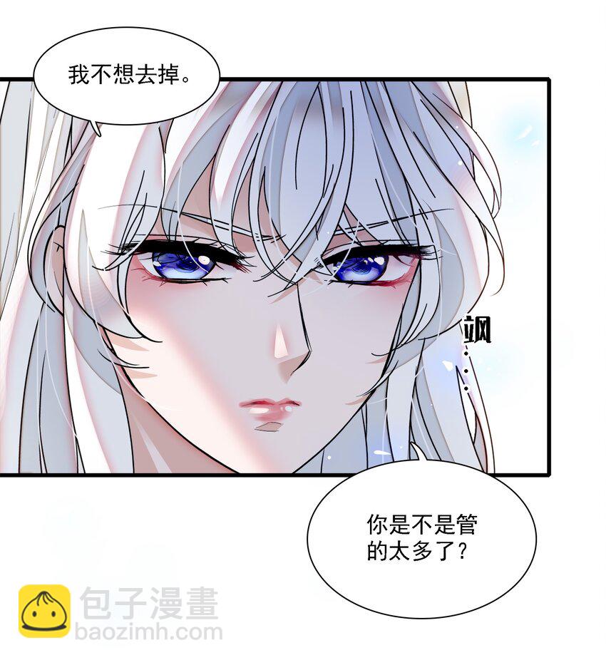 052 黑暗深渊-第60话