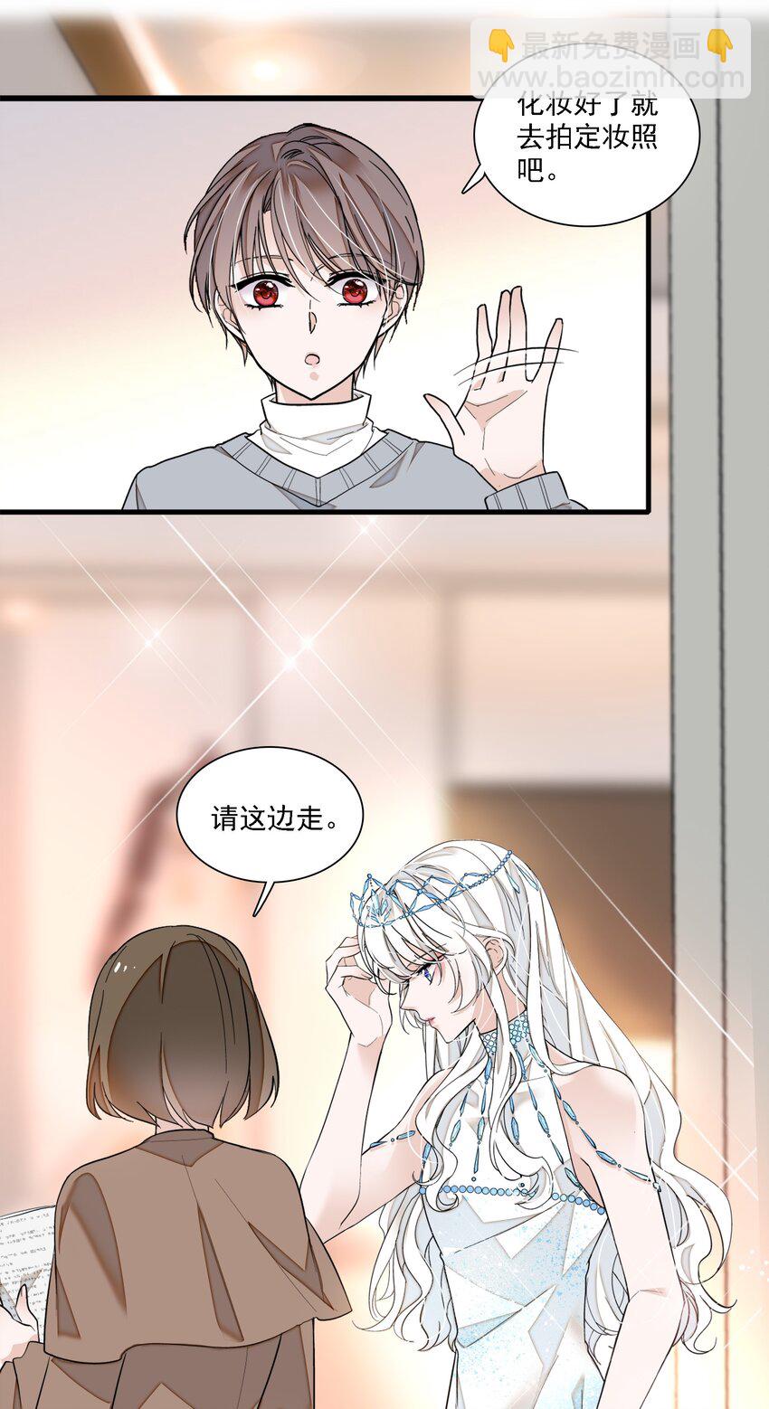 052 黑暗深渊-第60话