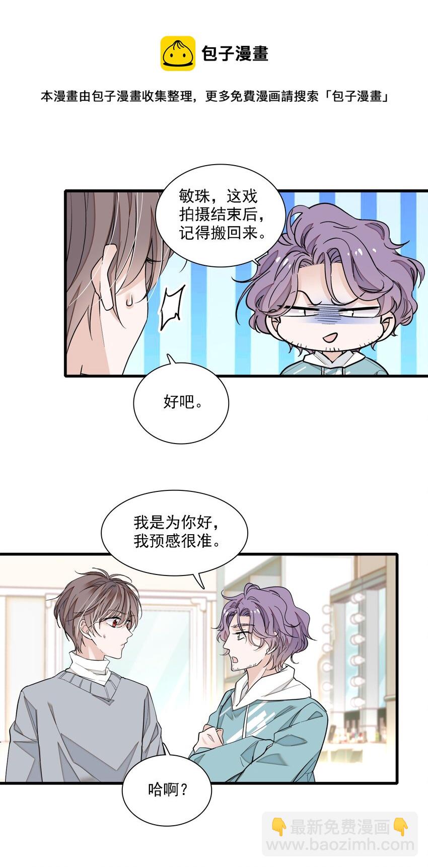 052 黑暗深渊-第60话