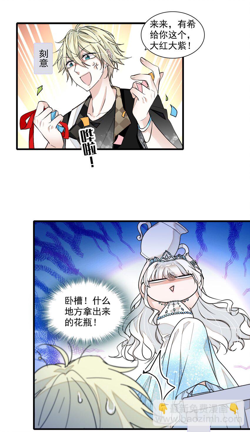 052 黑暗深渊-第60话