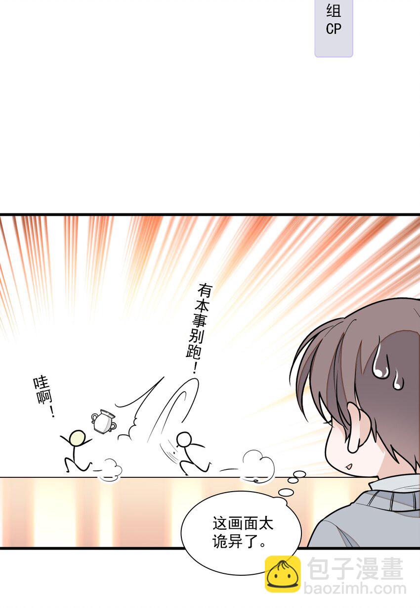 052 黑暗深渊-第60话