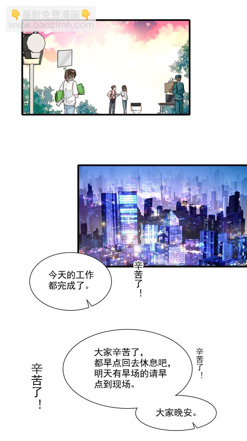 052 黑暗深渊-第60话