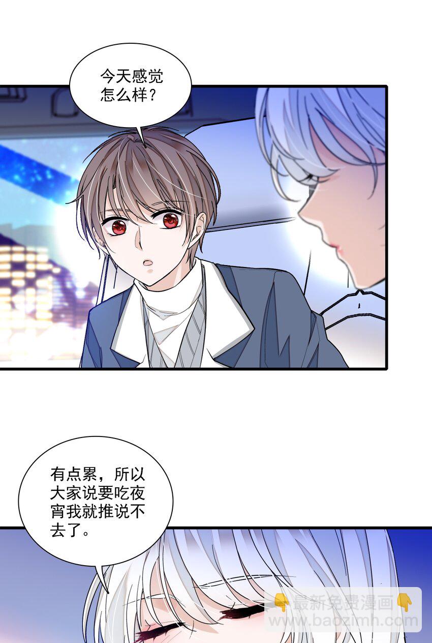 052 黑暗深渊-第60话