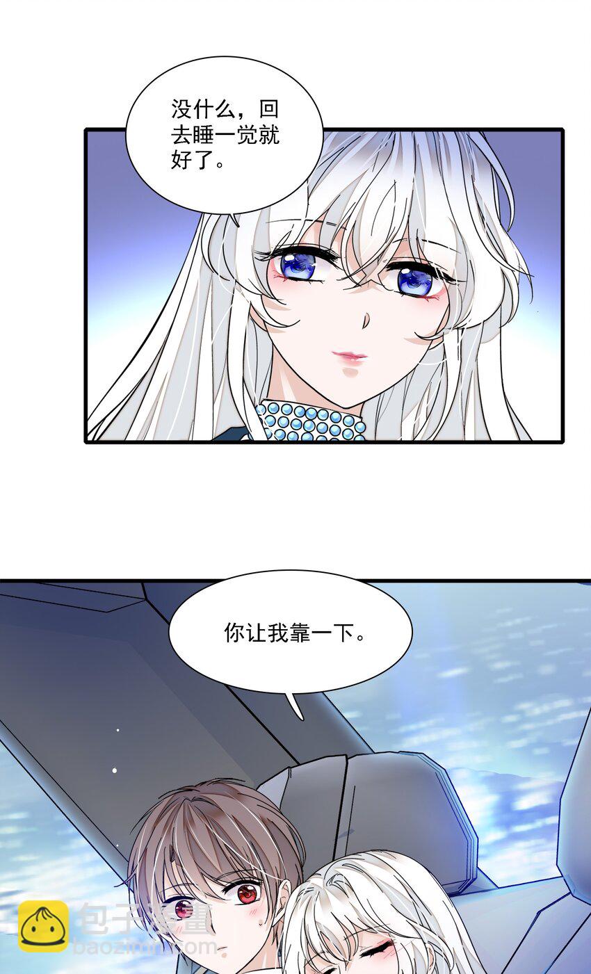 052 黑暗深渊-第60话